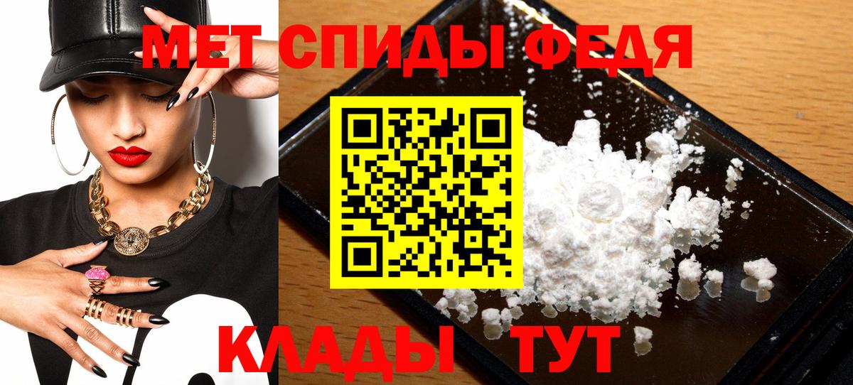 Amphetamine  Вход с VPN  Медногорск  АМФЕТАМИН Premium  Амфетамин 