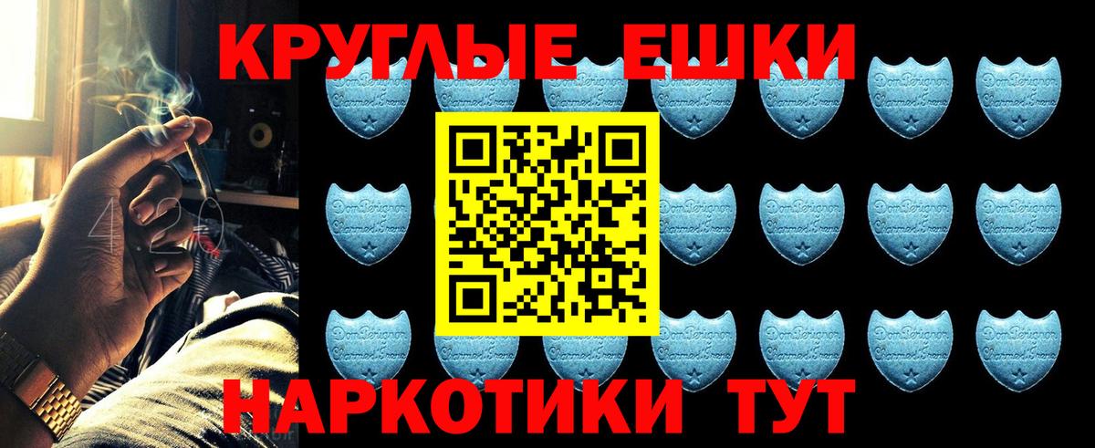 ЭКСТАЗИ  Вход с VPN  ЭКСТАЗИ Cube  Медногорск  Экстази Cube 
