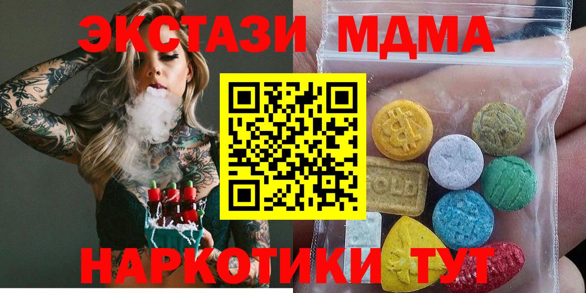 Экстази бентли Медногорск