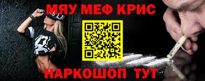 мдма Гусев
