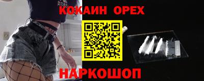 соль ск Гусиноозёрск