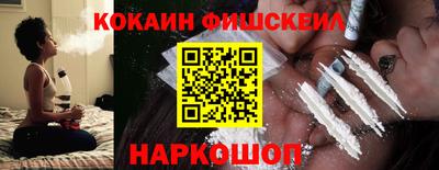 соль ск Гусиноозёрск