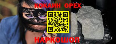 соль ск Гусиноозёрск