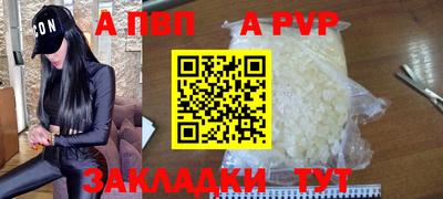 a pvp Гусь-Хрустальный
