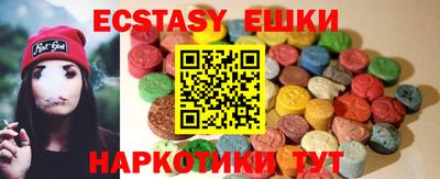 мдма Гусев
