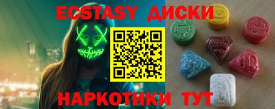 прущие грибы Гатчина