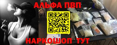 a pvp Гусь-Хрустальный
