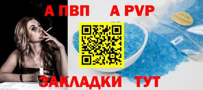 гашик Чапаевск