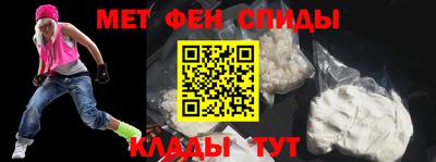 мдма Гусев
