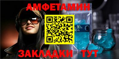прущие грибы Чебаркуль