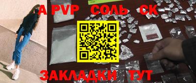 a pvp Гусь-Хрустальный