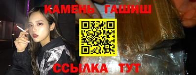мдма Гусев