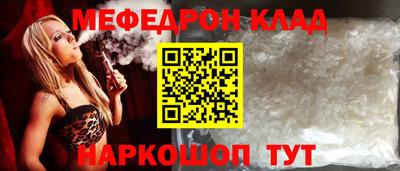 соль ск Гусиноозёрск