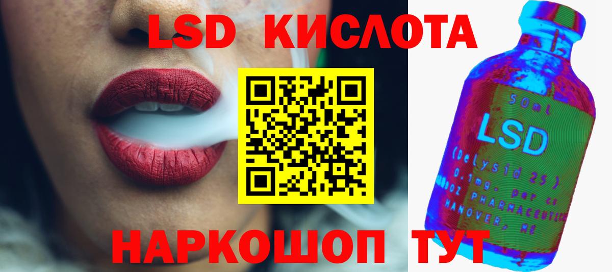 Медногорск  mega вход  Лсд 25 экстази  Вход с VPN  Лсд 25 экстази ecstasy 
