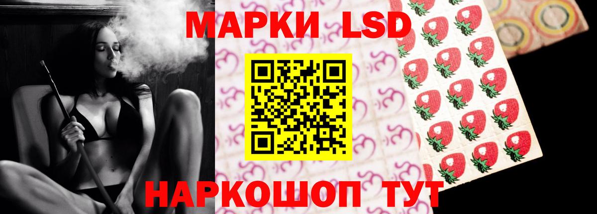 LSD-25 экстази кислота Медногорск