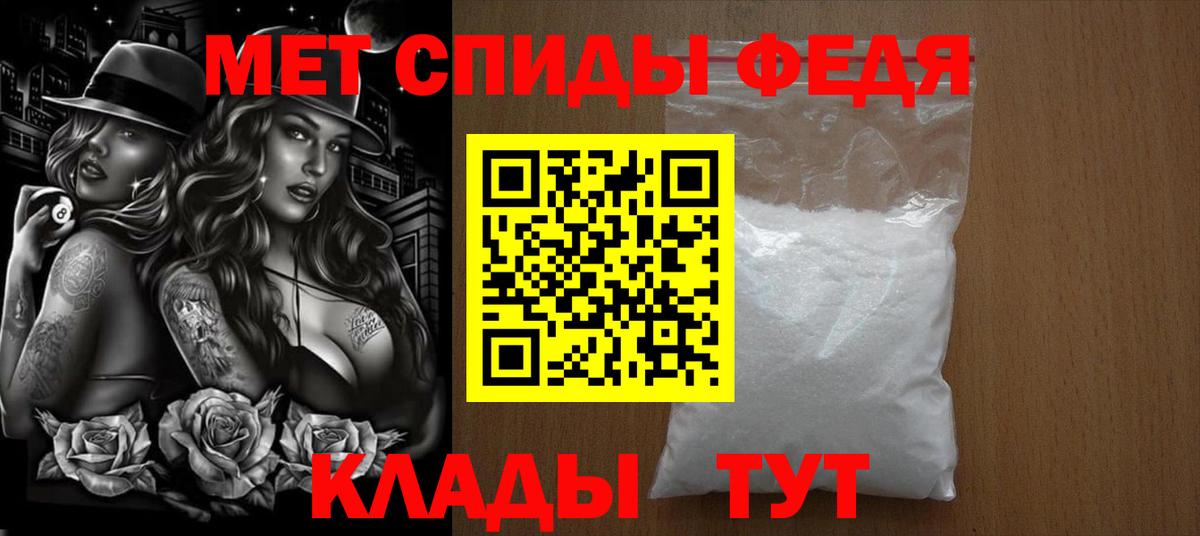 МЕТАМФЕТАМИН  Вход с VPN  Медногорск  Метамфетамин Декстрометамфетамин 99.9%  Метамфетамин Декстрометамфетамин 99.9% 