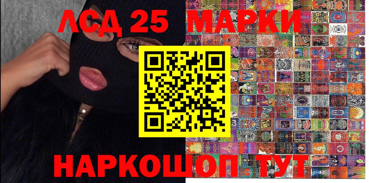 Марки NBOMe 1500мкг  Марки N-bome  Медногорск  Вход с VPN 